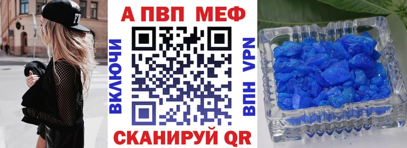 А ПВП крисы CK Берёзовка