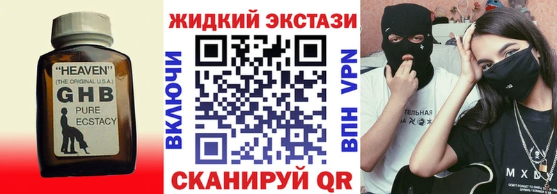 где купить наркотик  Берёзовка  БУТИРАТ 1.4BDO 