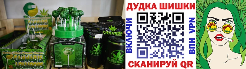 сколько стоит  Берёзовка  Canna-Cookies марихуана 