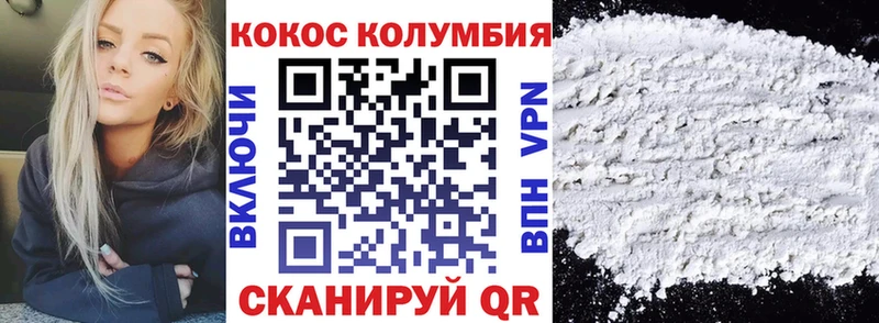 КОКАИН Перу  kraken рабочий сайт  Берёзовка 