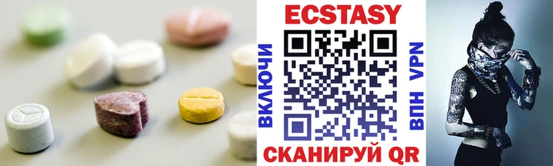 Ecstasy louis Vuitton  закладки  KRAKEN маркетплейс  Берёзовка 