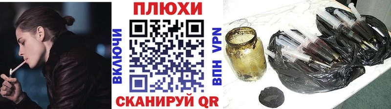 ГАШИШ hashish ОМГ ОМГ ONION Берёзовка