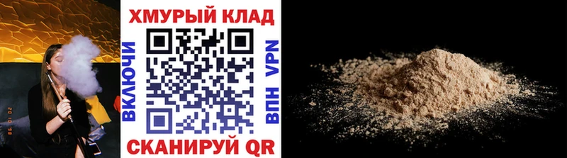 Героин VHQ  гидра вход  Берёзовка 