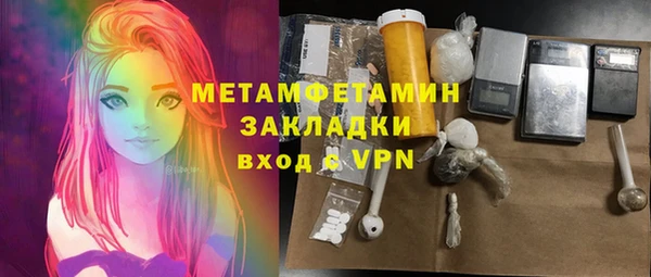 метадон Мегион