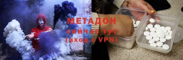 первитин Медногорск