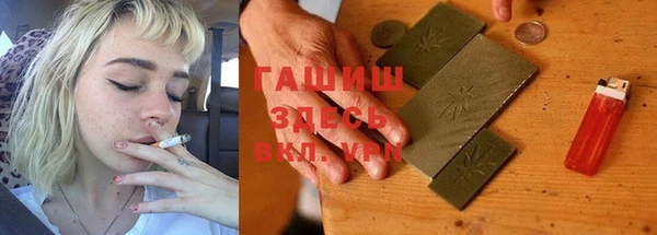 первитин Медногорск