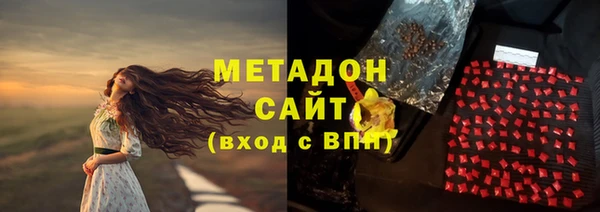 метадон Мегион