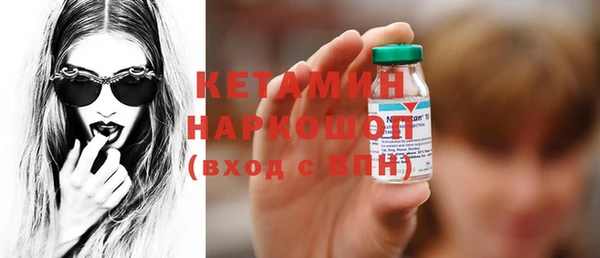 первитин Медногорск