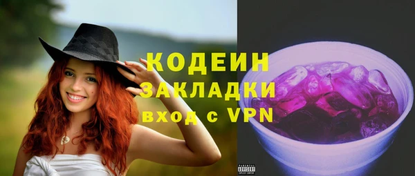 первитин Медногорск