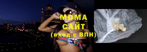 первитин Медногорск
