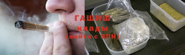 первитин Медногорск