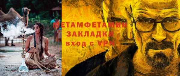 метадон Мегион