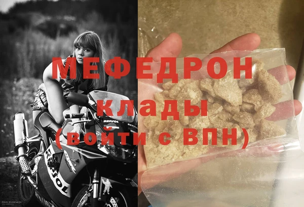 первитин Медногорск
