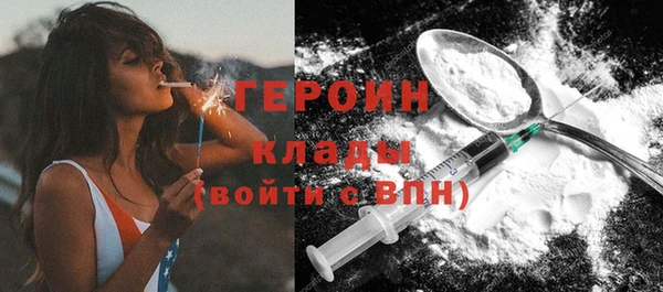 метадон Мегион