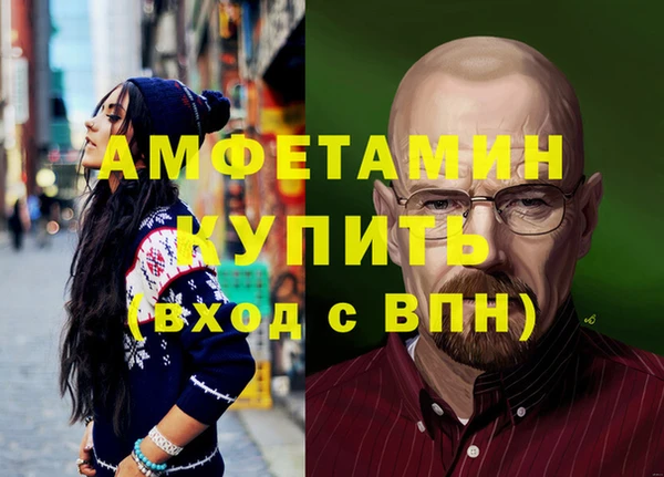 метадон Мегион