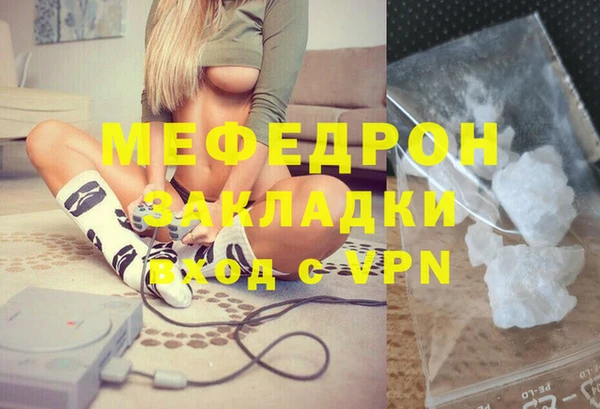 метадон Мегион