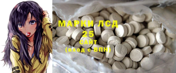 первитин Медногорск
