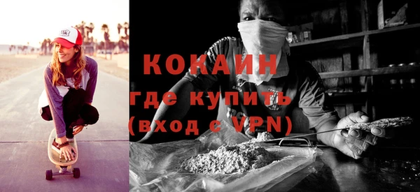 метадон Мегион