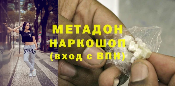 первитин Медногорск