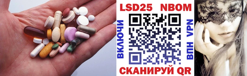 LSD-25 экстази кислота  Берёзовка 