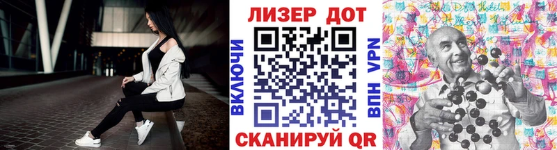 Марки 25I-NBOMe 1,8мг  Берёзовка 