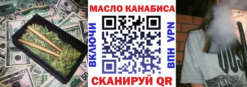 Дистиллят ТГК Wax  где купить   Берёзовка 