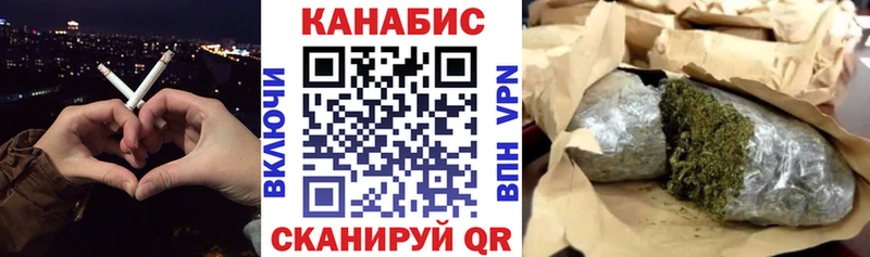 Конопля план  Берёзовка 